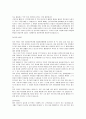 (자기소개서)해외 영업 부서 지원 자기 소개서 총망라 11페이지