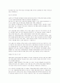 (자기소개서)해외 영업 부서 지원 자기 소개서 총망라 13페이지