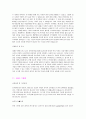 (자기소개서)해외 영업 부서 지원 자기 소개서 총망라 19페이지