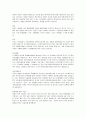 (자기소개서)해외 영업 부서 지원 자기 소개서 총망라 21페이지