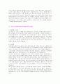 (자기소개서)해외 영업 부서 지원 자기 소개서 총망라 30페이지