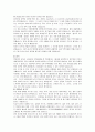 (자기소개서)해외 영업 부서 지원 자기 소개서 총망라 33페이지