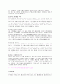 (자기소개서)해외 영업 부서 지원 자기 소개서 총망라 36페이지