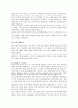 (자기소개서)해외 영업 부서 지원 자기 소개서 총망라 37페이지