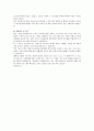 (자기소개서)해외 영업 부서 지원 자기 소개서 총망라 38페이지