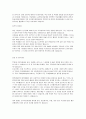 (자기소개서)LG 취업 자기소개서 종합   14페이지