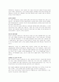(자기소개서)LG 취업 자기소개서 종합   18페이지