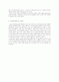 함께가는 길 4페이지
