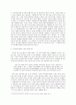 역사 속에서 역류하는 김소월 2페이지