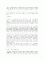 역사 속에서 역류하는 김소월 3페이지