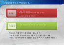 breast cancer 유방암 9페이지