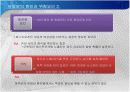 breast cancer 유방암 10페이지