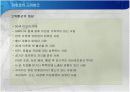 breast cancer 유방암 11페이지