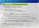 breast cancer 유방암 18페이지
