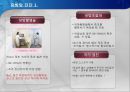 breast cancer 유방암 22페이지