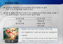 breast cancer 유방암 26페이지