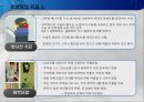 breast cancer 유방암 28페이지
