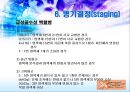 LeukemIa 백혈병 26페이지