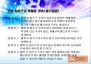 LeukemIa 백혈병 29페이지