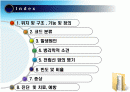 ProstateCancer 전립선암 2페이지