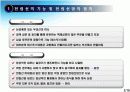 ProstateCancer 전립선암 4페이지