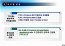 ProstateCancer 전립선암 5페이지