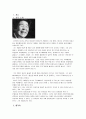 영화분석 [ 반딧불의 묘 ] 2페이지