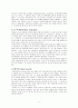 영화분석 [ 쉰들러 리스트 ] 3페이지