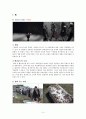 영화분석 [ 쉰들러 리스트 ] 9페이지