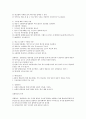 유리의 종류와 특성및 용도 4페이지