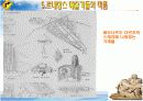 르네상스와 과학혁명 10페이지