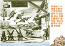 르네상스와 과학혁명 12페이지