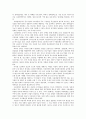 IMF환란이후 우리사회 경제적 불평등의 지속적 심화 원인과 그 해결책 5페이지