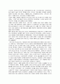 [노인복지]노인복지중 우리나라 재가노인복지 현황, 문제점 및 해결방안과 재가노인복지 프로그램 - 재가노인 나들이 프로그램 포함 5페이지