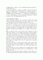 [노인복지]노인복지중 우리나라 재가노인복지 현황, 문제점 및 해결방안과 재가노인복지 프로그램 - 재가노인 나들이 프로그램 포함 11페이지