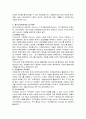 [노인복지]노인복지중 우리나라 재가노인복지 현황, 문제점 및 해결방안과 재가노인복지 프로그램 - 재가노인 나들이 프로그램 포함 13페이지