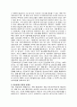 [노인복지]노인복지중 우리나라 재가노인복지 현황, 문제점 및 해결방안과 재가노인복지 프로그램 - 재가노인 나들이 프로그램 포함 18페이지