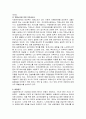 [노인복지]치매노인 증가 및 치매노인가족의 문제와 해결책 19페이지