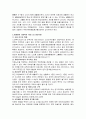 [노인복지] 치매노인 정의, 개념, 치료, 예방, 실태, 사회적 문제, 치매노인 케어와 사회복지 서비스 현황 및 개선방안 15페이지