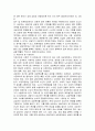 [노인복지A+] 노인상담의 정의, 목적, 기능,특징, 실천과정, 상담기법과 노인상담 프로그램 계획안 8페이지