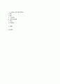 [노인복지A+] 노인상담의 정의, 목적, 기능,특징, 실천과정, 상담기법과 노인상담 프로그램 계획안 22페이지
