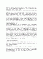 [노인복지A+] 케어 이론 및 노인케어 복지 현황과 문제점, 개선방안에 대한 자료 (노인케어복지 서식 포함) 6페이지