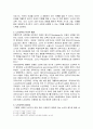 [노인복지A+] 고령화 사회에 대비한 노인교육의 이해와 퇴직준비교육및 문제점과 발전방안 (외국 노인교육 포함) 3페이지