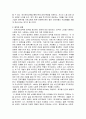 [노인복지A+] 고령화 사회에 대비한 노인교육의 이해와 퇴직준비교육및 문제점과 발전방안 (외국 노인교육 포함) 10페이지