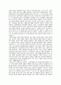 [노인복지A+] 고령화 사회에 대비한 노인교육의 이해와 퇴직준비교육및 문제점과 발전방안 (외국 노인교육 포함) 11페이지