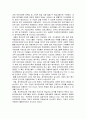 [노인복지A+] 고령화 사회에 대비한 노인교육의 이해와 퇴직준비교육및 문제점과 발전방안 (외국 노인교육 포함) 14페이지