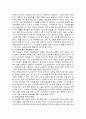 [노인복지A+] 고령화 사회에 대비한 노인교육의 이해와 퇴직준비교육및 문제점과 발전방안 (외국 노인교육 포함) 16페이지