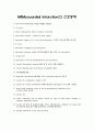 MI(심근경색증, myocardial infarction)의 간호중재 1페이지