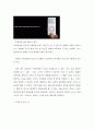 [소비자행동론]아이팟 구매의사결정과정 정보처리과정 의사결정요인 17페이지