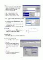 pspice 강의 자료 6페이지